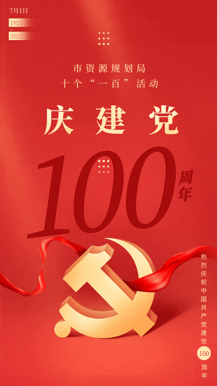 720_1280 竖版 竖屏