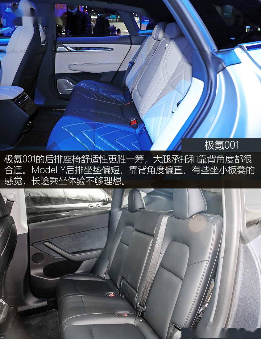豪华猎装加持极氪001能否打赢特斯拉modely
