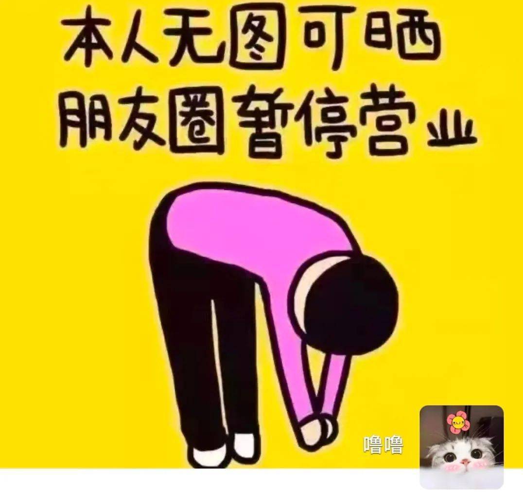 现在年轻人的朋友圈也太野了吧?