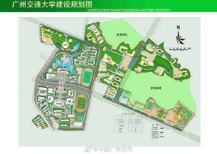 规划图曝光!广州交通大学建在这