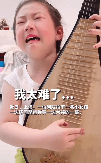哭归哭,调不能跑……萌娃边哭边练习弹琵琶