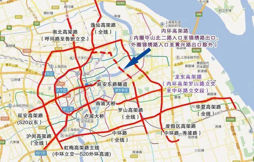 五一小长假后外牌地面限行规定 5月6日起 上海内环内地面道路 外省市