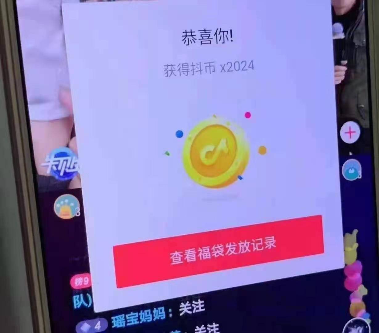如何使用云控抢福袋,能不能赚钱