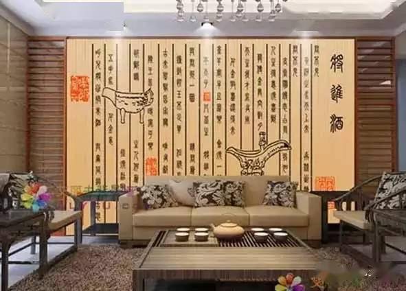 书法背景墙,独特!