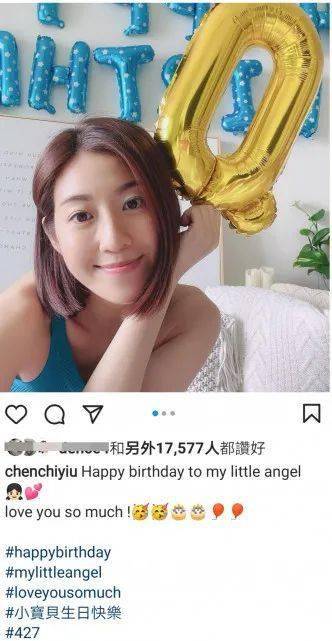 陈自瑶素颜为女儿庆祝9岁生日爸爸王浩信又没影