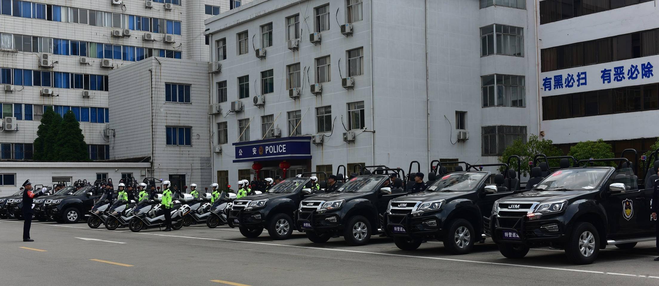 景德镇市公安局"五一"安保暨警用特种武装巡逻车配发仪式启动