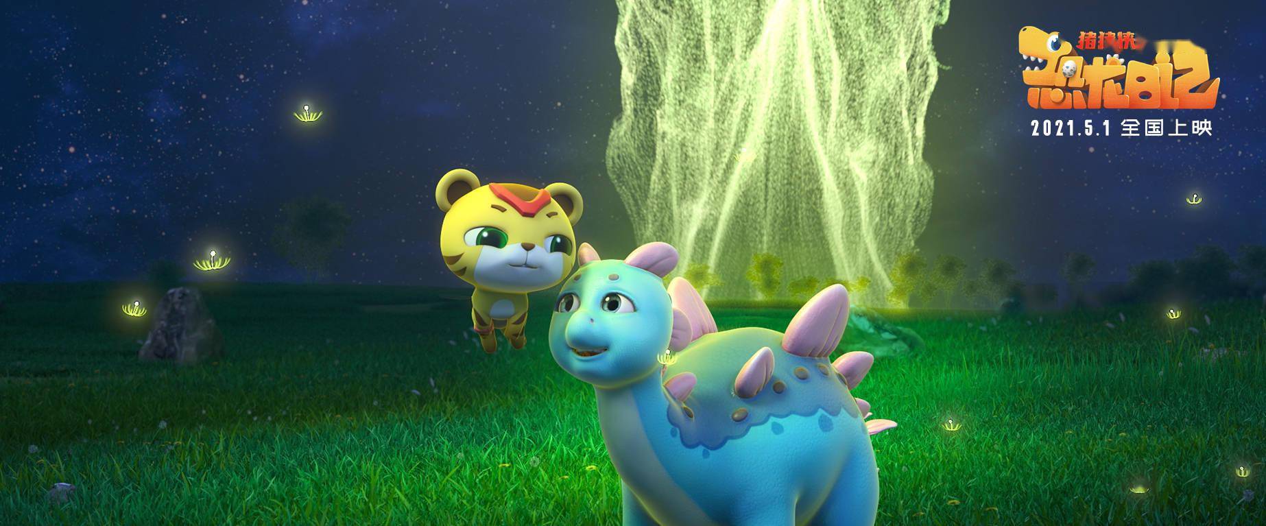 动画片少儿电影 来自搜狐网