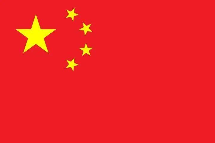 从此,五星红旗成为中华人民共和国的象征和标志,在各种重要的场合见证