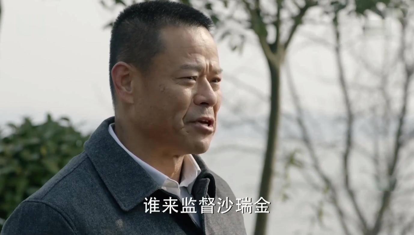 人民的名义:屠龙少年终成恶龙,沙瑞金会成为下一个赵立春吗?