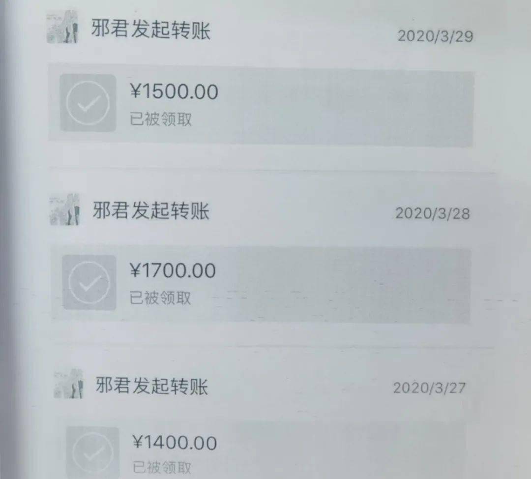 三明一男子陷入甜蜜网恋转账25万后发现对象竟然是一对情侣