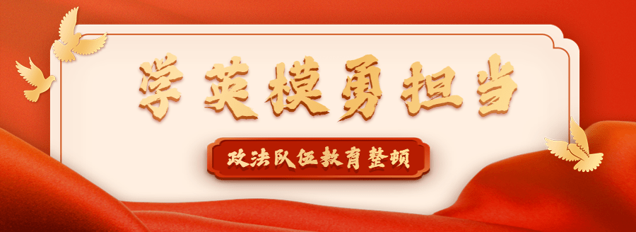 一流 他们是青春华章的筑梦者 本期 《身边人 身边事》英模教育专题