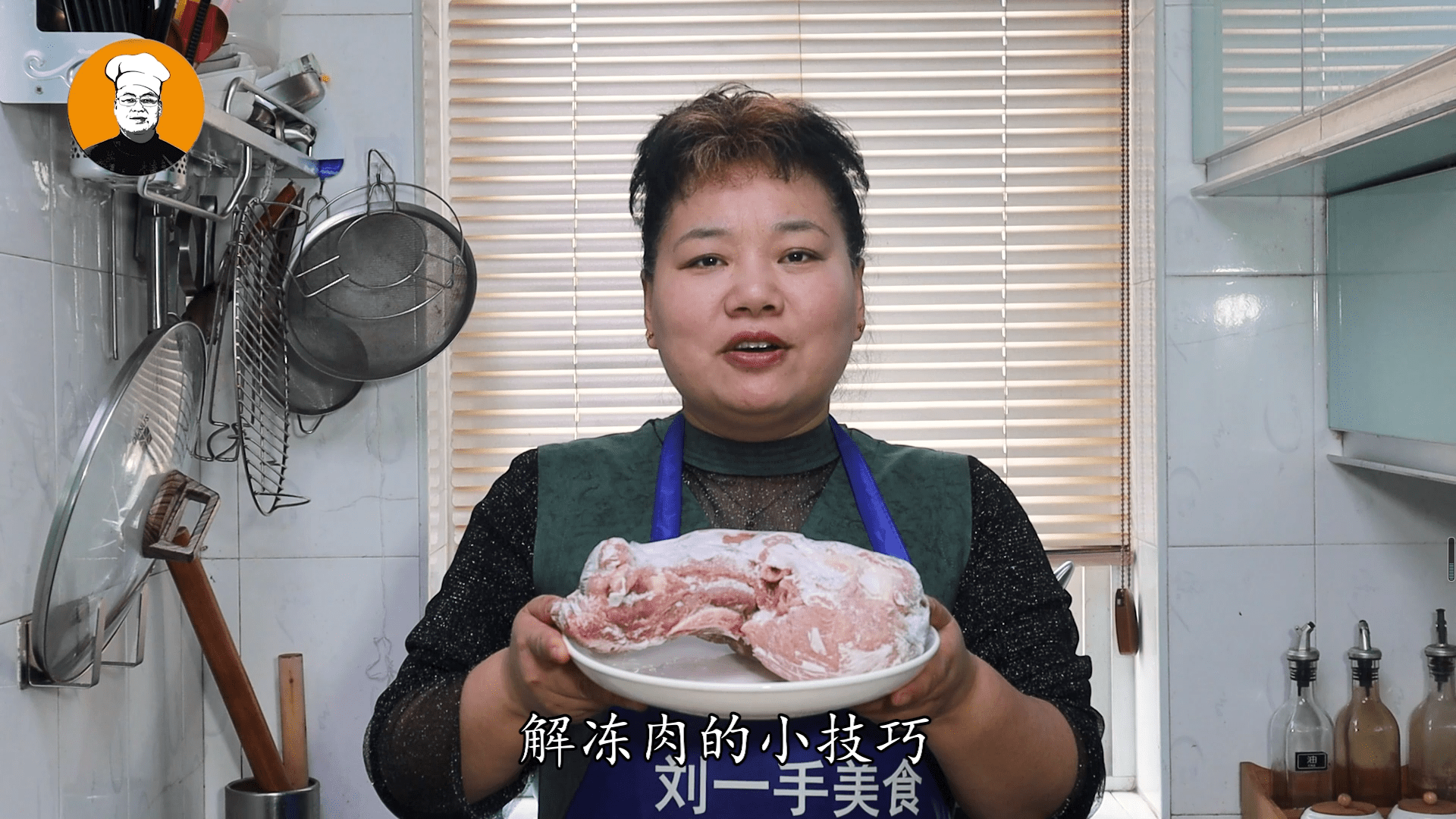 大家好,这里是【刘一手美食】,关注老刘,每天分享一道好吃又实用的