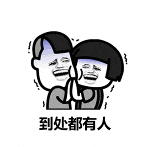 上海虹桥不负众望地 不管你是打算宅家 还是得去公司加班 或许准备