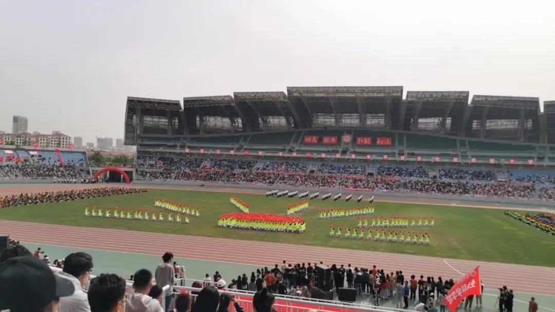 临大体育场重新整修,彩排