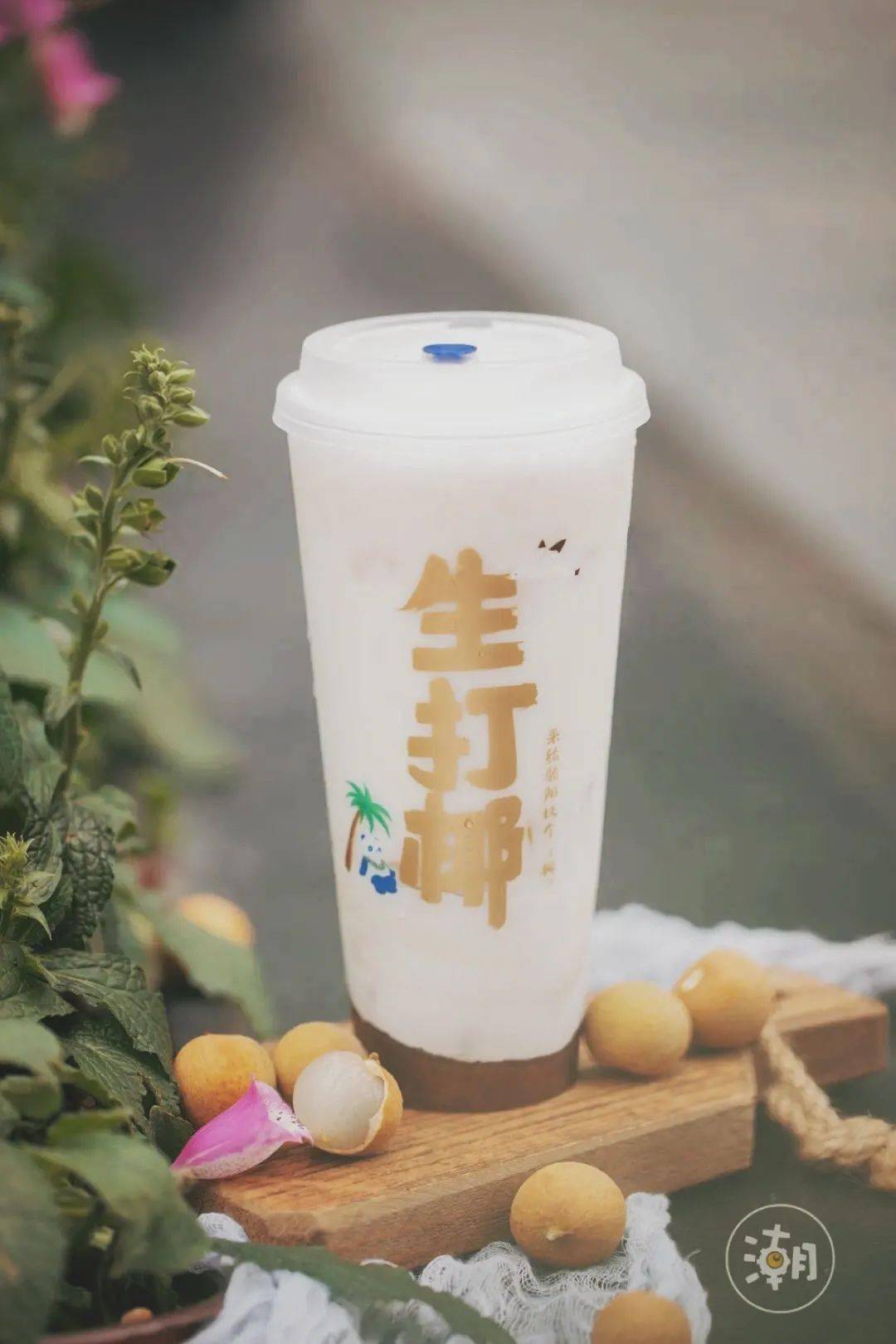 茶百道限时3天第2杯半价和你一起入夏椰