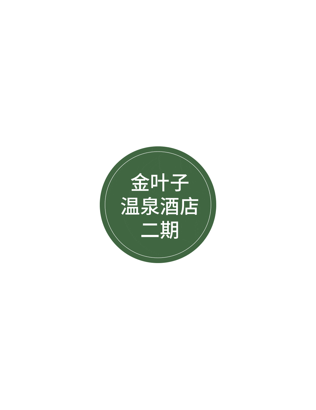 1080_1398 竖版 竖屏