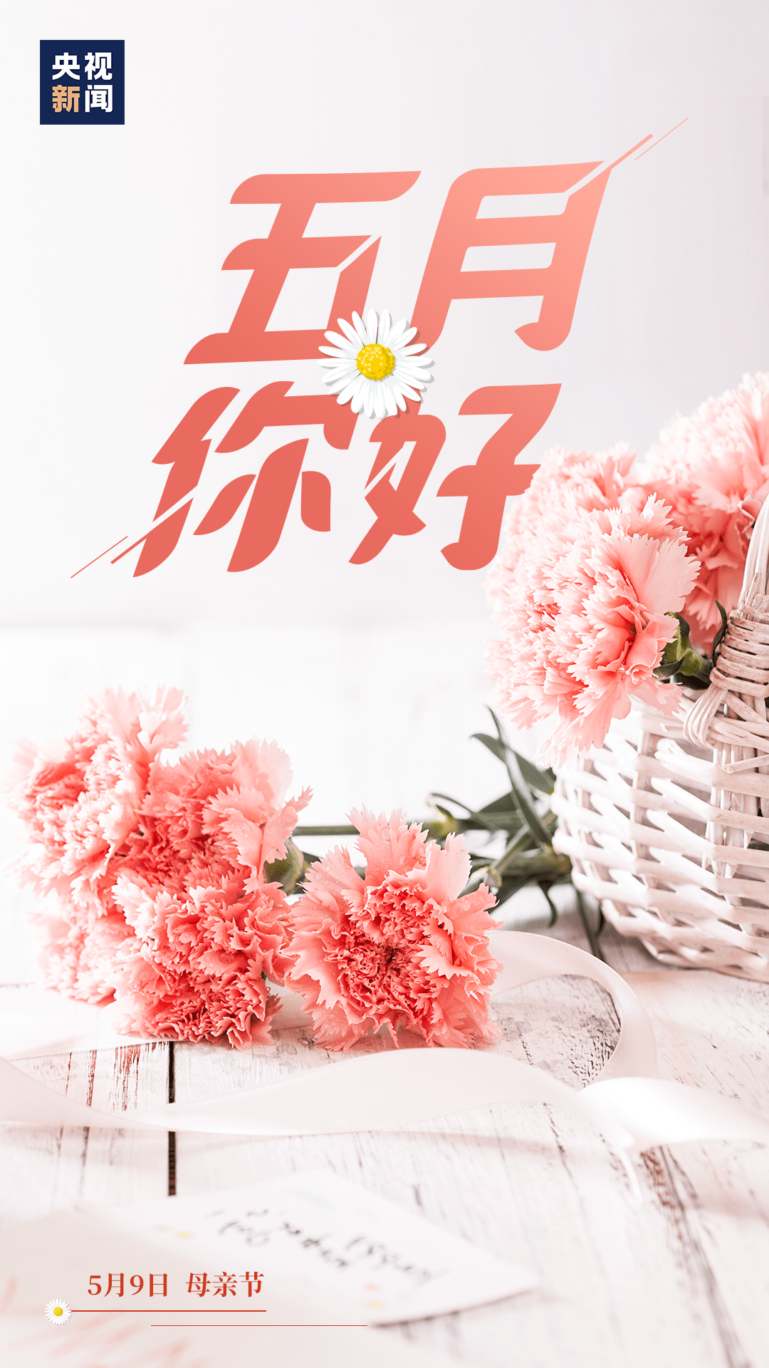 今天,五月第一天 2021已过完三分之一 越努力越幸运 继续加油吧!