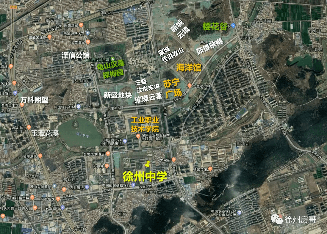 9月1日徐州中学开学北区大爆发