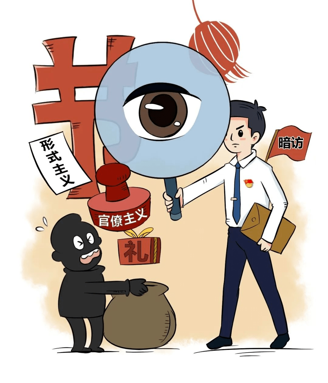 正确答案看完了以上的漫画您猜对了几个呢五一假期到处处风光好最后祝