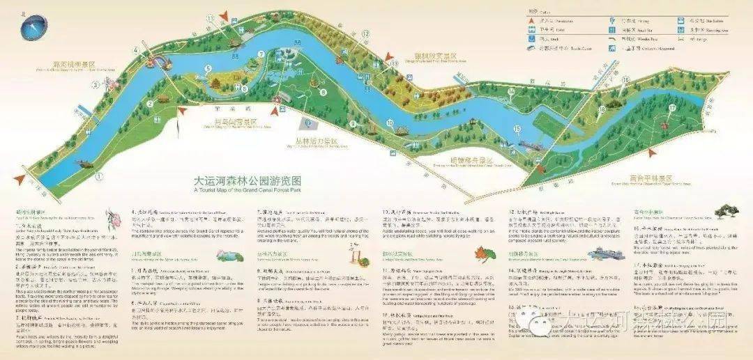 大运河森林公园地址:北京市通州区宋