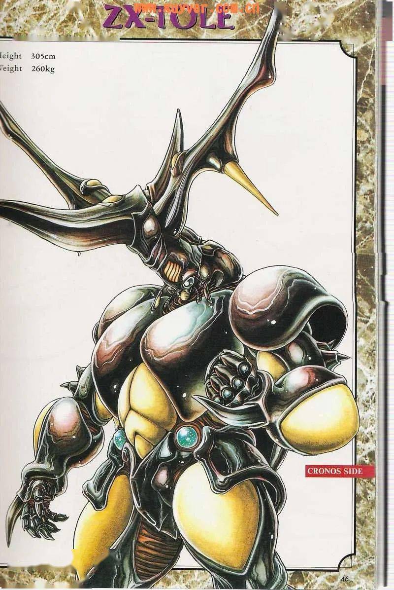 [画集]《强殖装甲》(guyver)[10年精华资料大全集]