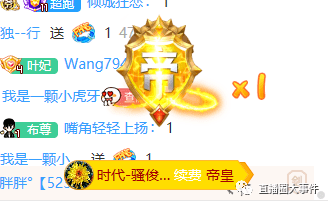 阿布宣战全虎牙?骚俊赵日天教做人!