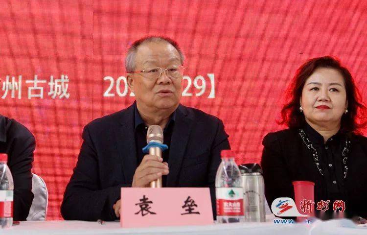 山西省合唱协会副会长,秘书长袁垒讲话