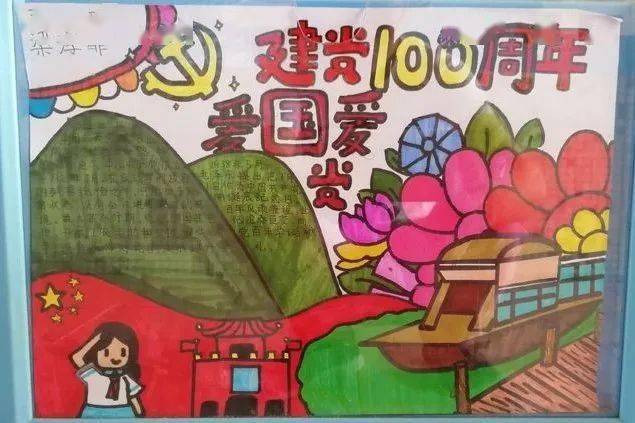 石岐杨仙逸小学二年级开展了  "喜迎建党100周年"硬笔书写比赛  专心