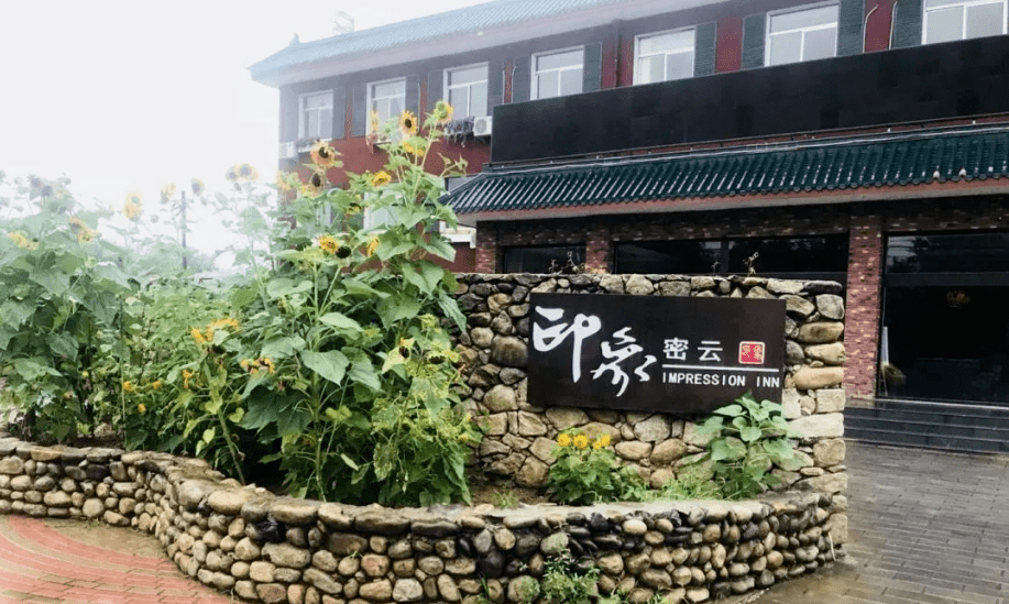 恰好五一,密云这些地方赏景,住宿,品美食打卡必去处