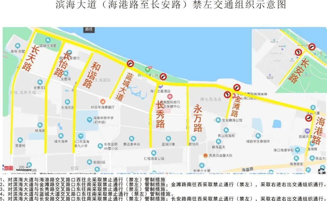 明天起,海口滨海大道沿线交通组织将调整