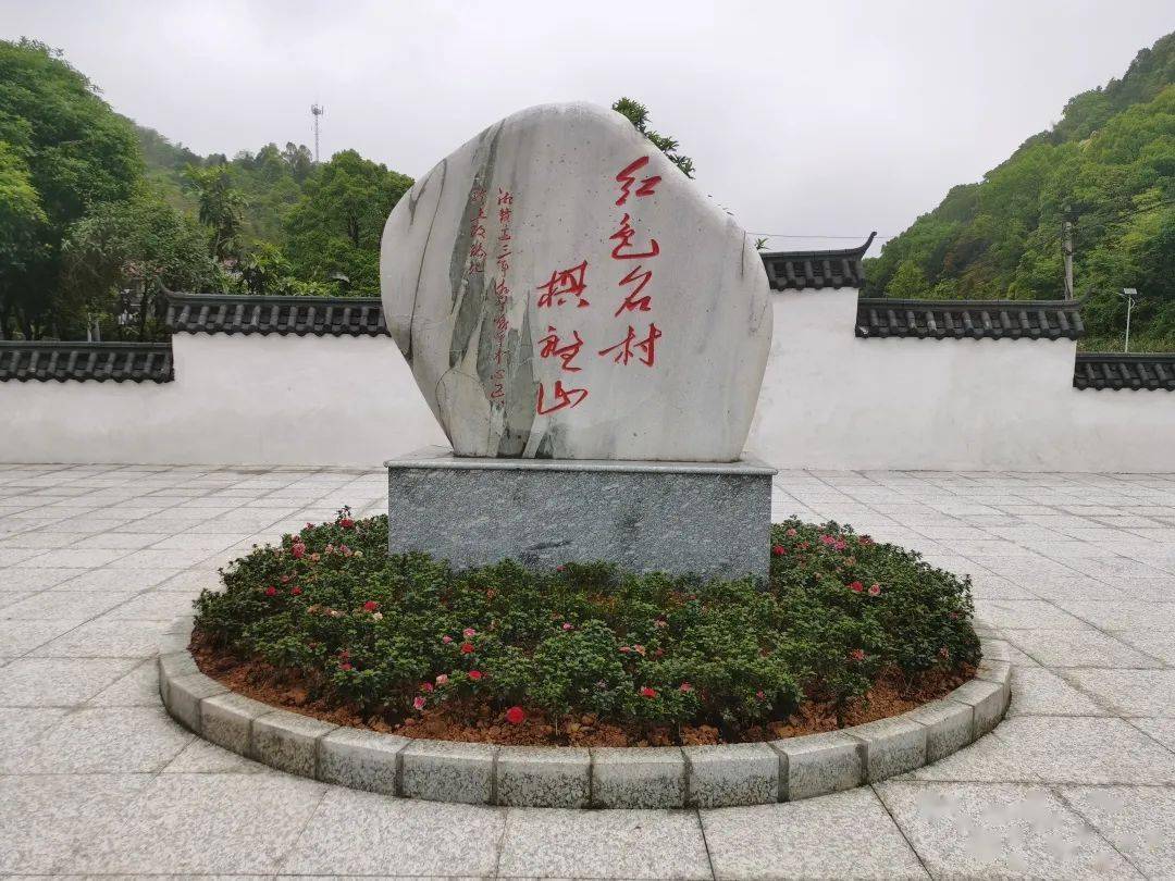 棋盘山村位于莲花县神泉乡西北部,地处罗霄山脉腹部.