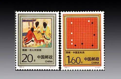 邮票上的"中国流布局",你见过吗?