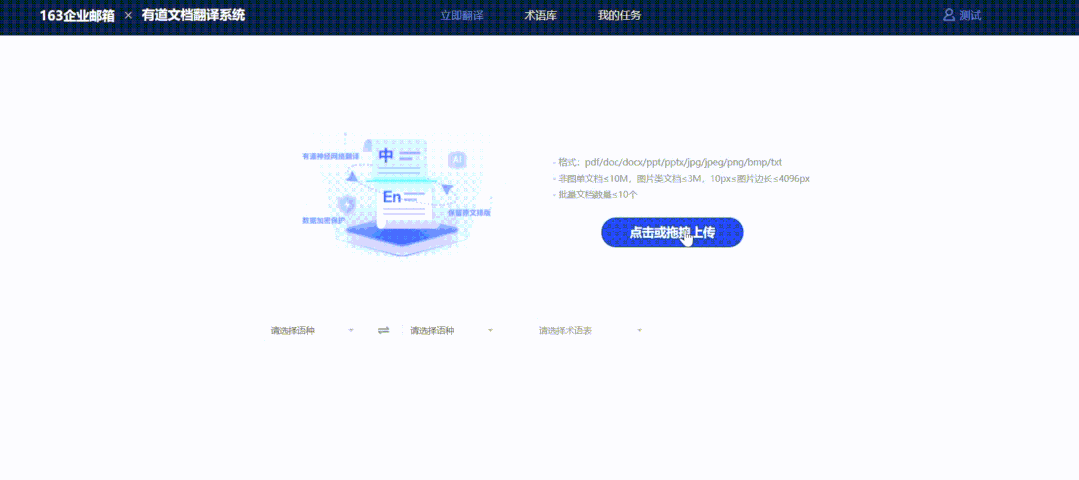 1079_480gif 动态图 动图