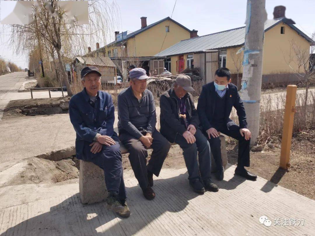 学党史悟思想办实事开新局铁力市桃山镇充分发挥驻村书记作用推动党史