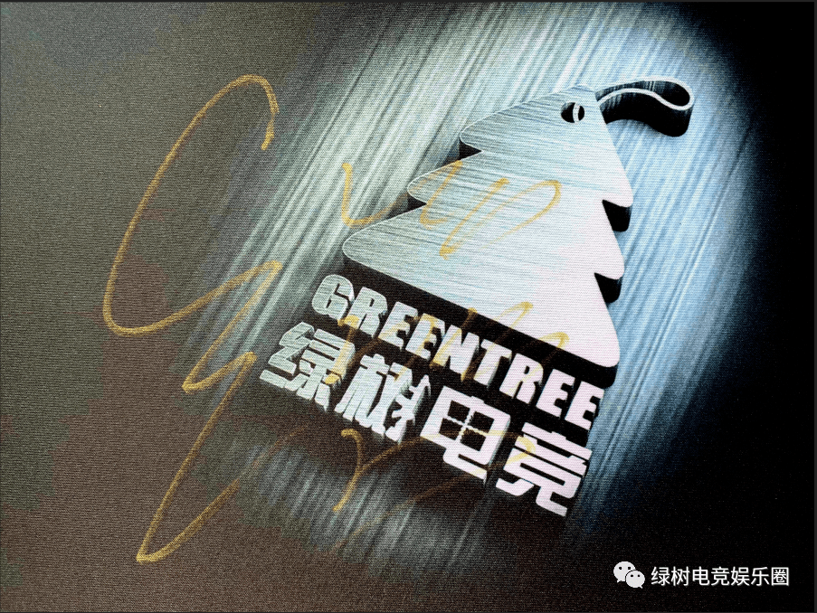 手快有手慢无csgo茄子绿树电竞联名鼠标垫限量发售