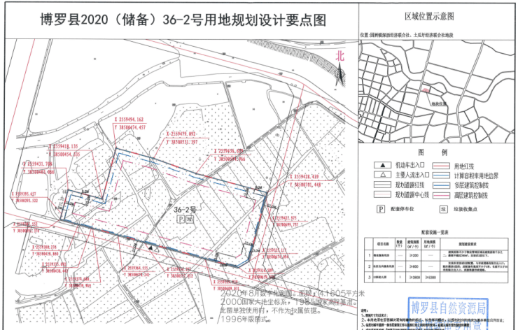 保利发展拿下博罗园洲商住地