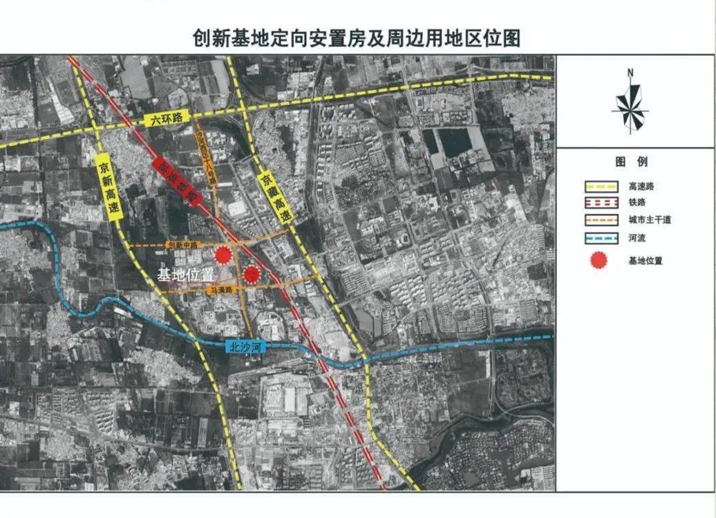 投资近13亿!沙河这一定向安置房项目即将启动