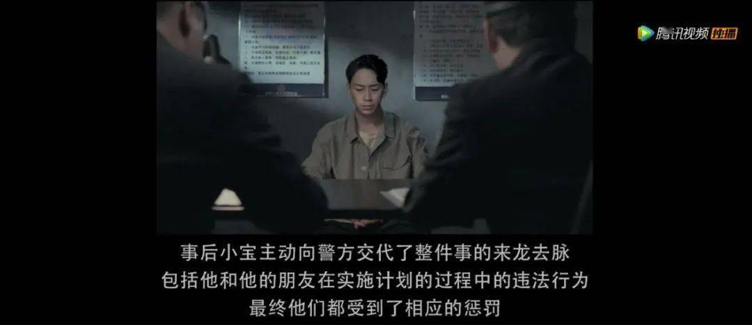 《城市的边缘》影评:下架5年的国产第一神剧,终于回来了