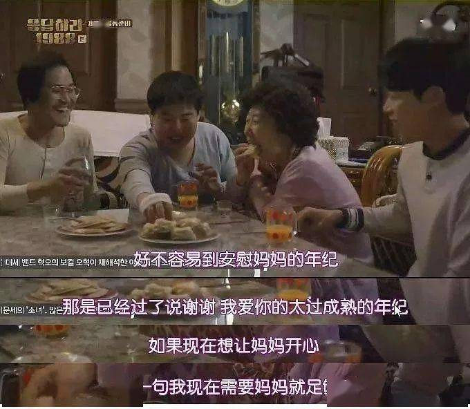母亲节"真心话大冒险":吃了吗?