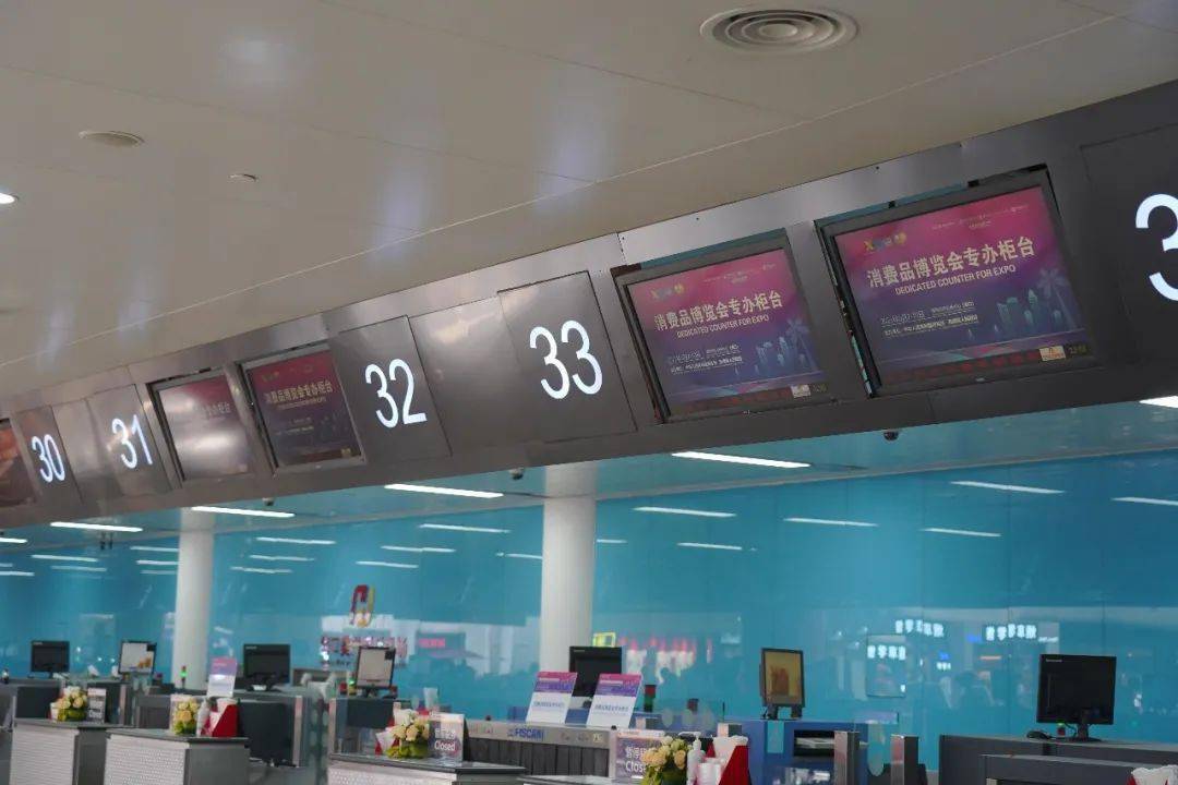 美兰机场为返程宾客开通专办值机柜台