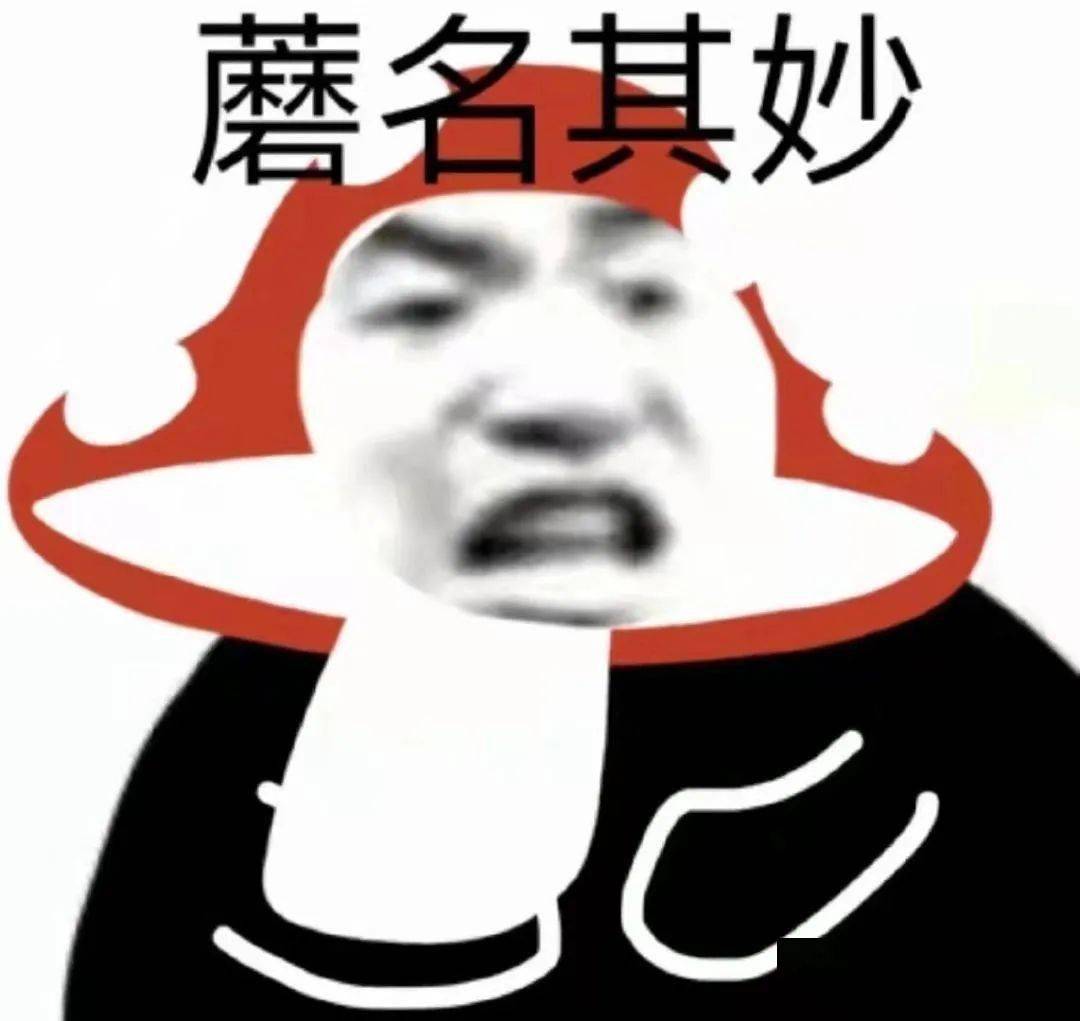 五组抖音很火的水果表情包蒜你狠