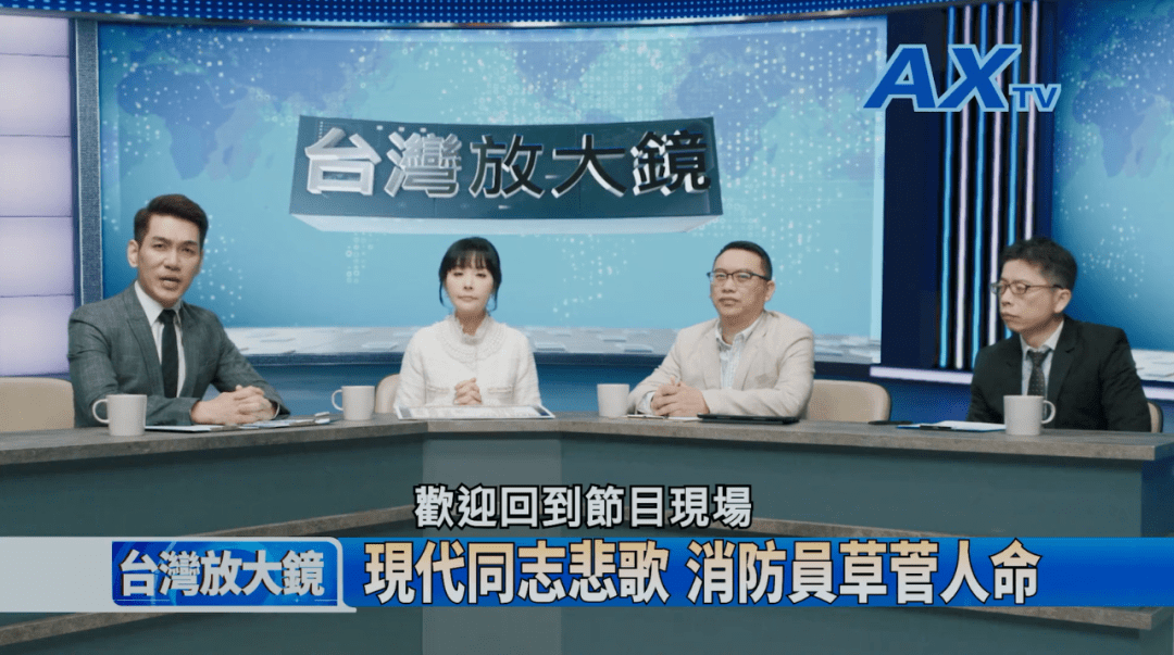 《火神的眼泪》影评:一口气刷4集,这华语良心剧,快给我爆