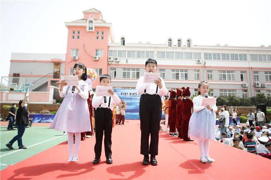 多彩校园青岛浮山路小学科技之光点亮奇幻世界