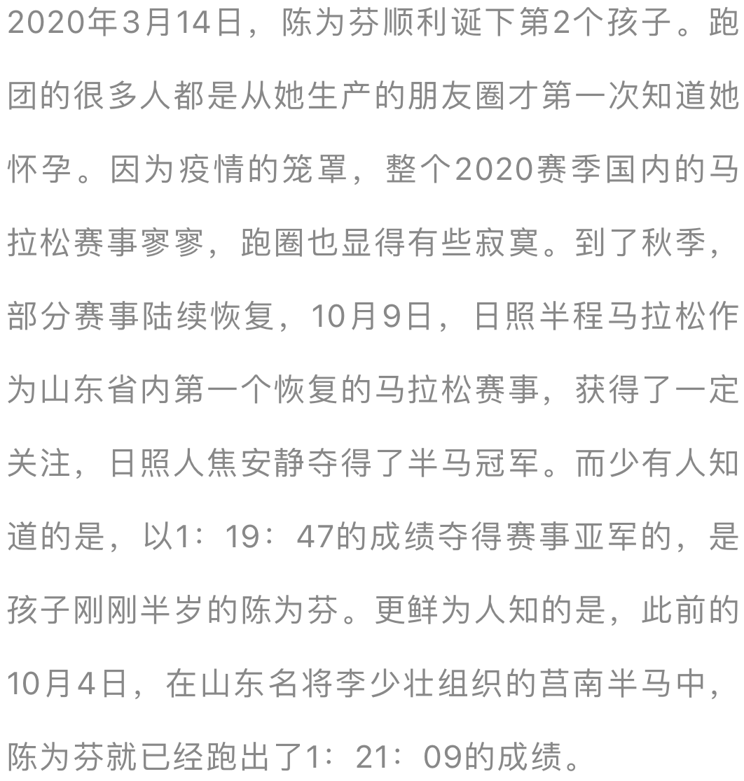 北大100871跑团的校友遍布全球,陈为芬入团伊始,跑团群