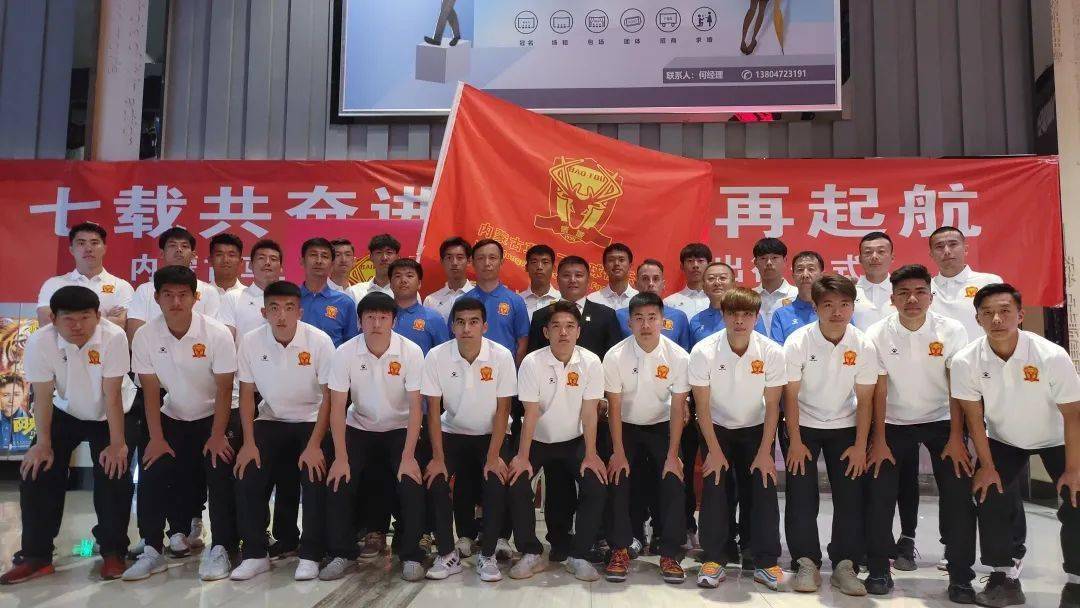 七载共奋进,筑梦再起航!内蒙古草上飞出征仪式在包头举行