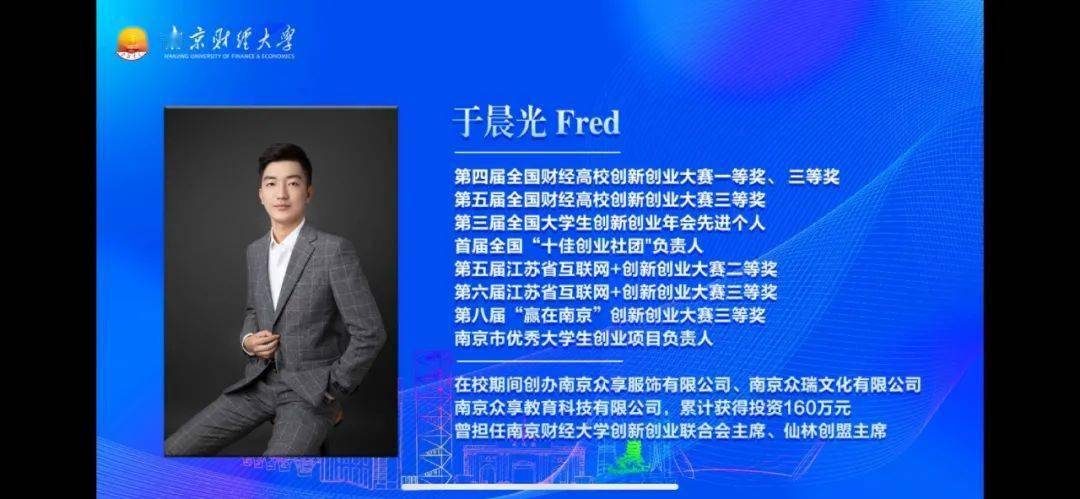 第二位是来自16级电子商务的学长于晨光,最后还分享了一些复习的小