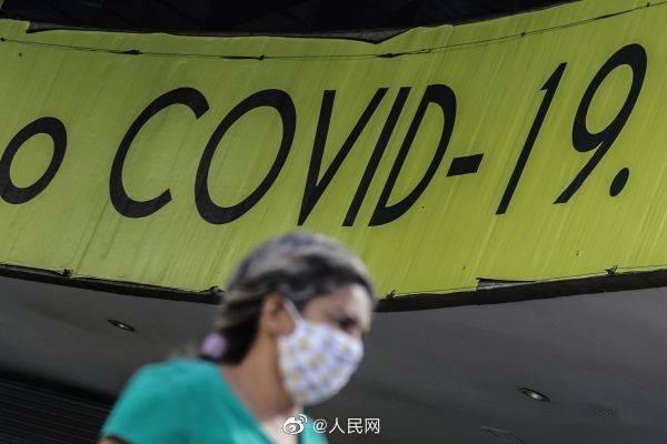 巴西境内检出110种变异新冠毒株