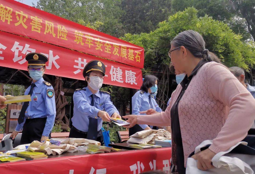 我为群众办实事安全饮水共享健康