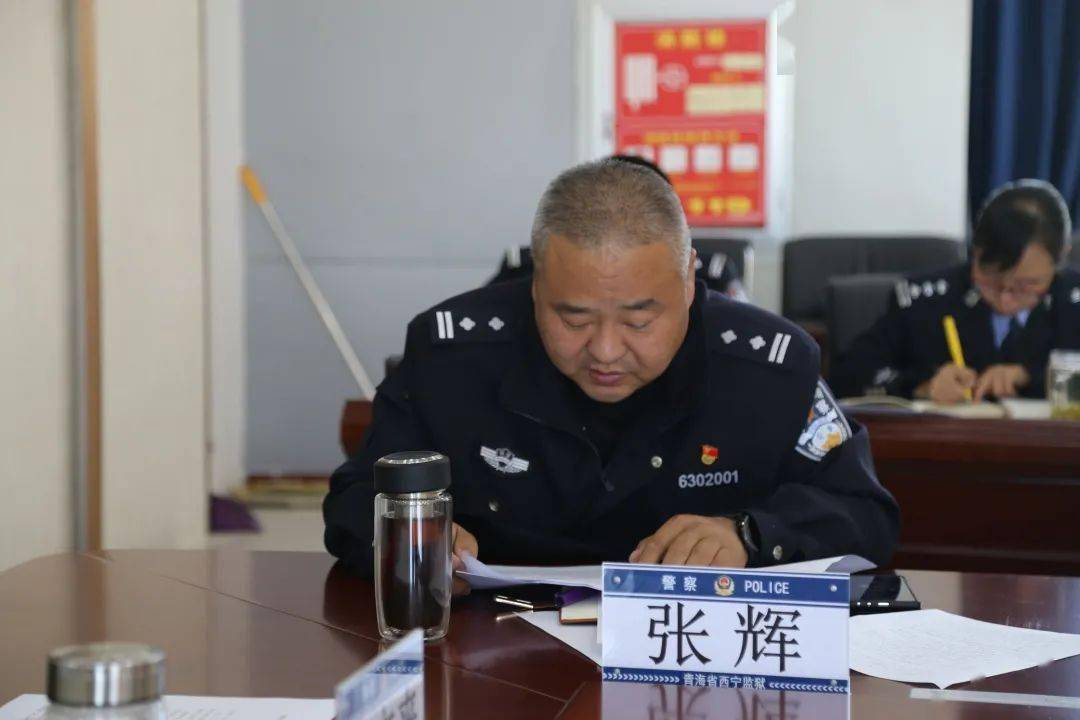 西宁监狱召开党委中心组理论(扩大)学习会暨"新民主义革命时期历史"