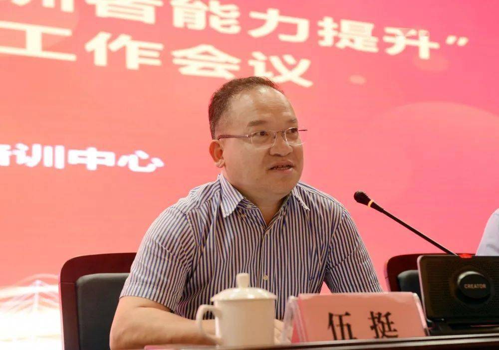 伍挺介绍了近年来温州市教师队伍建设的成效.